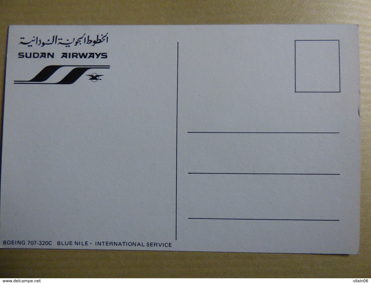 SUDAN AIRWAYS   B 707 300   ST AFA   AIRLINE ISSUE / CARTE COMPAGNIE - 1946-....: Ere Moderne