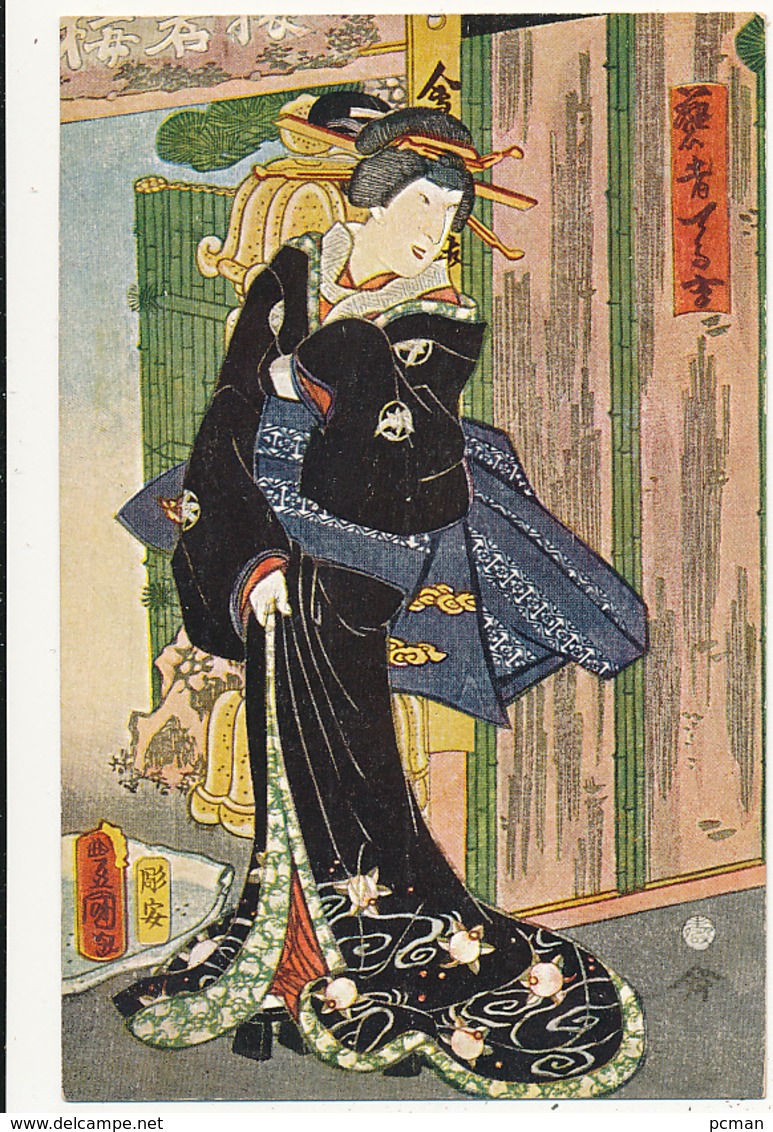 JAPAN - KABUKI Actor,  By Nurnberg, Theo Stroefer, Serie 398, No. 3, - Simple (UDB) Artist's Rendering - Circa 1905 - Autres & Non Classés