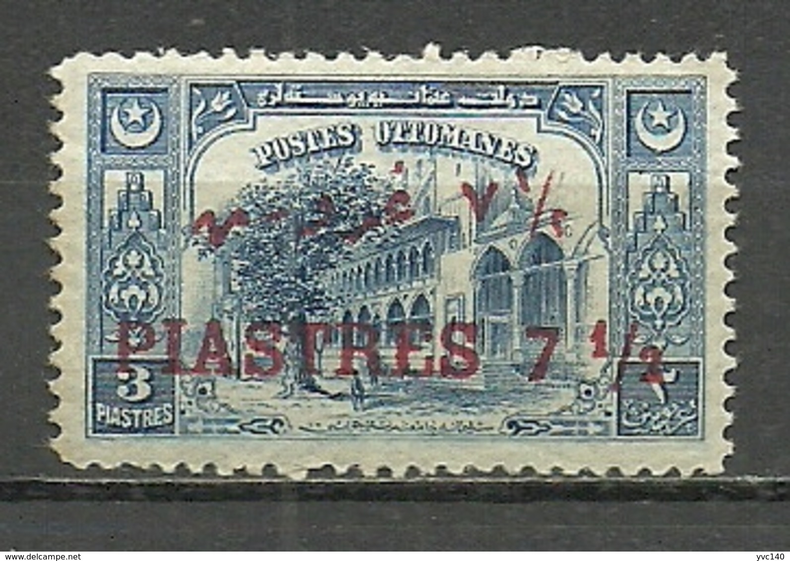 Turkey; 1922 Surcharged Postage Stamp - Neufs