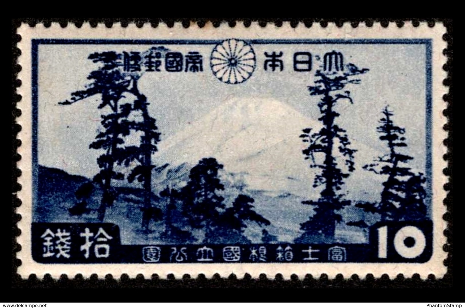 1936 Japan - Unused Stamps