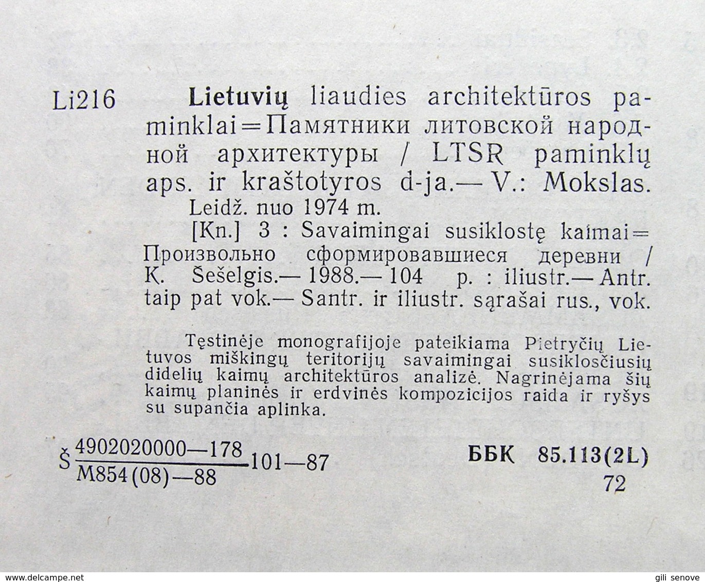 Lithuanian book / Savaimingai susiklostę kaimai Album 1988