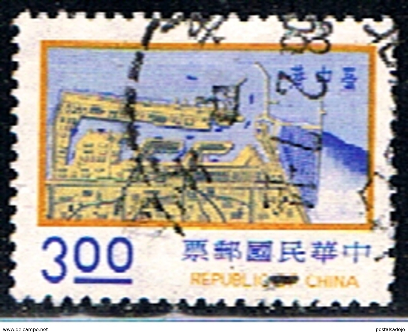 TAIWAN 82 // YVERT 983 // 1974 - Oblitérés