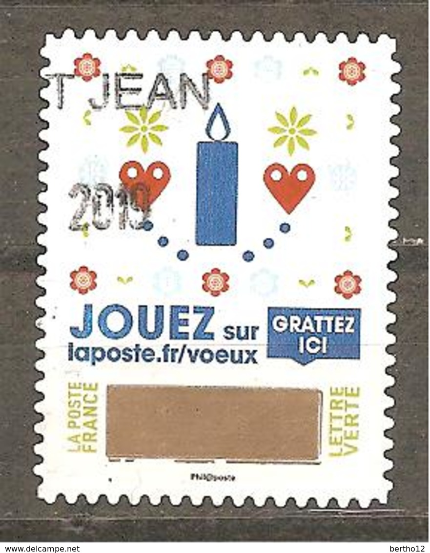 FRANCE 2018 Adhésif Y T N ° 1???  Oblitéré - Used Stamps