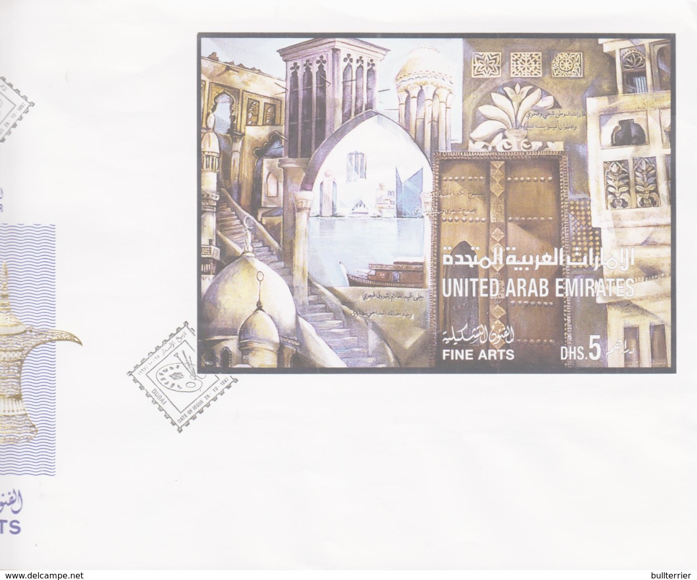 UNITED ARA EMIRATES - 1997 - FINE ARTS SOVENIR SHEET  ON ILLUSTRATED  FDC - United Arab Emirates (General)