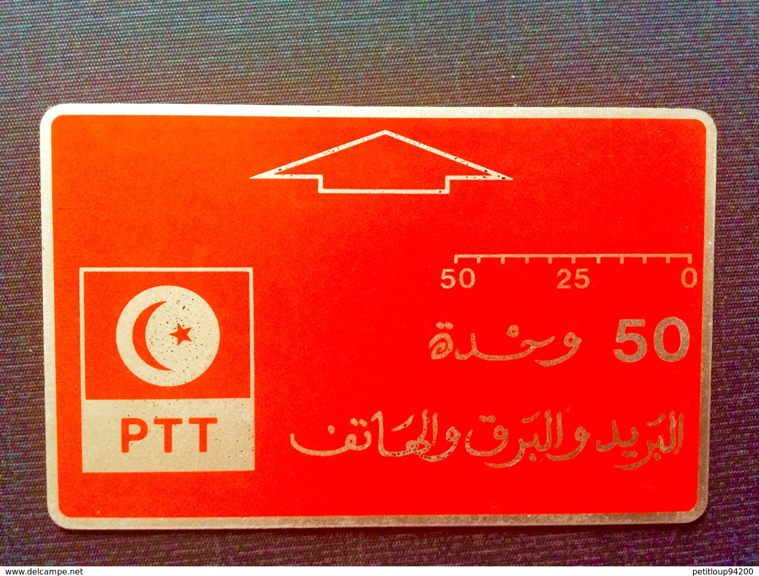 CARTE MAGNÉTIQUE TUNISIE PTT  *50 - Tunisie