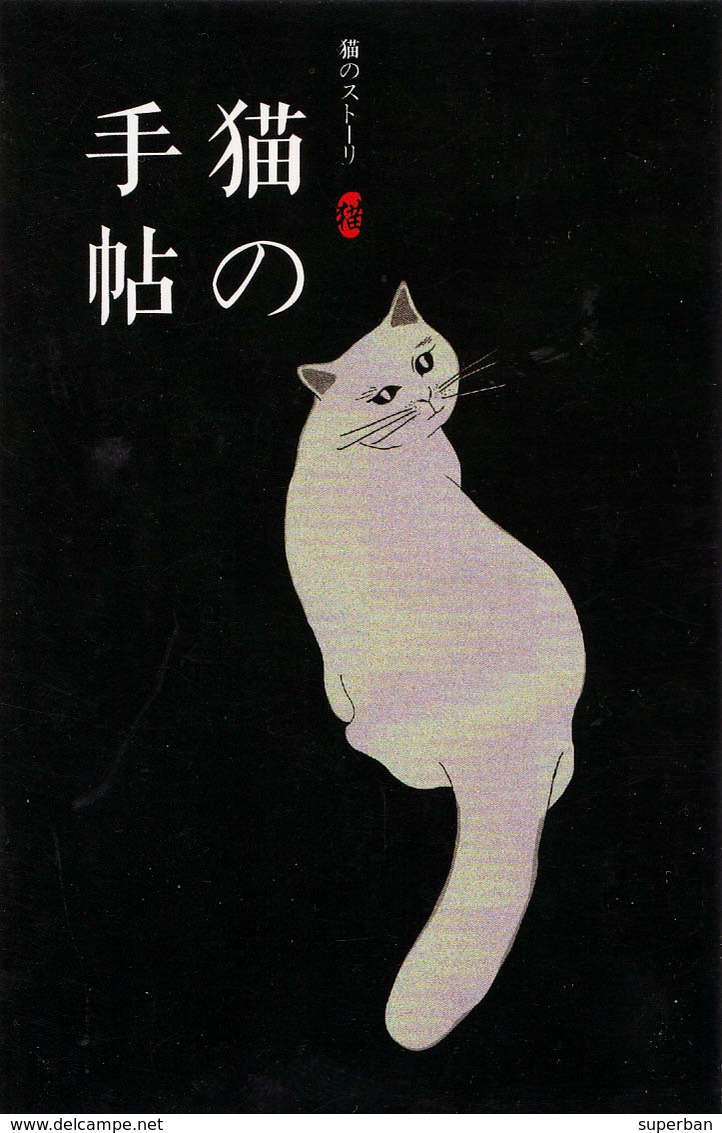 CHAT / CAT - PRINTED In JAPAN ? (aa762) - Chats