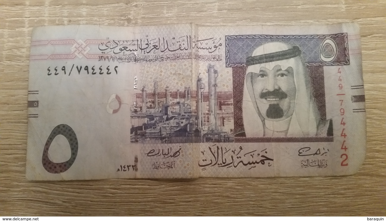 BILLET  ARABIE SAOUDITE 5 FIVE   RIYALS - Saoedi-Arabië