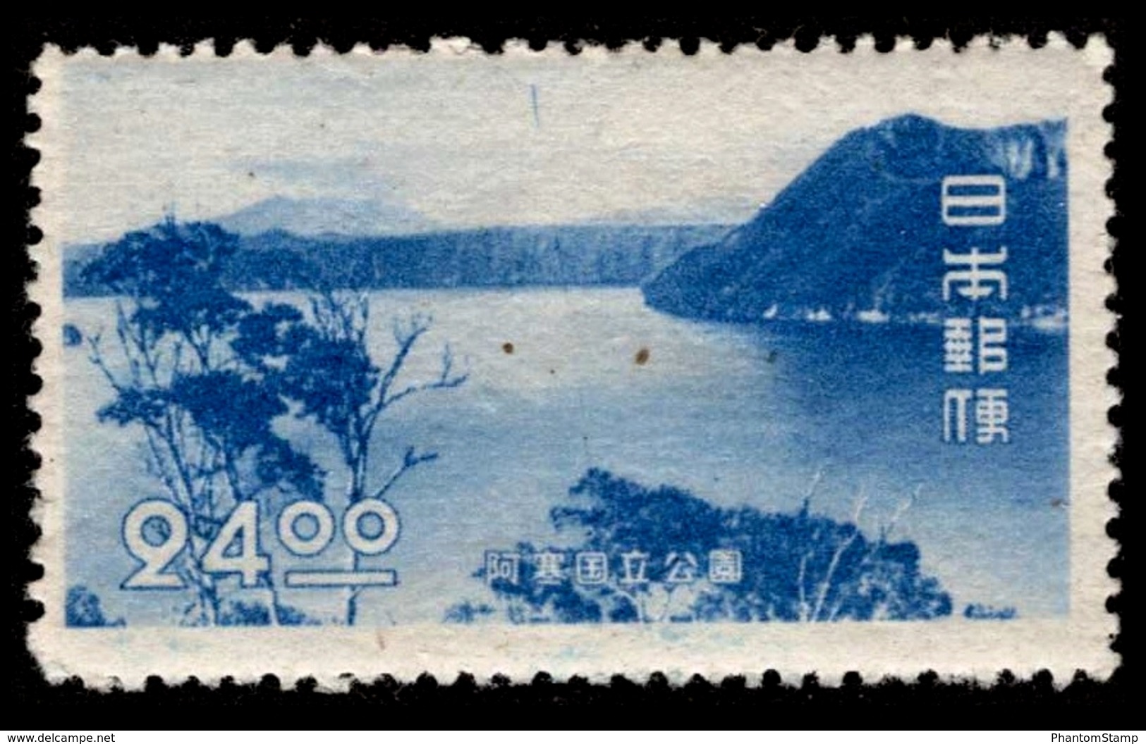 1950 Japan - Unused Stamps