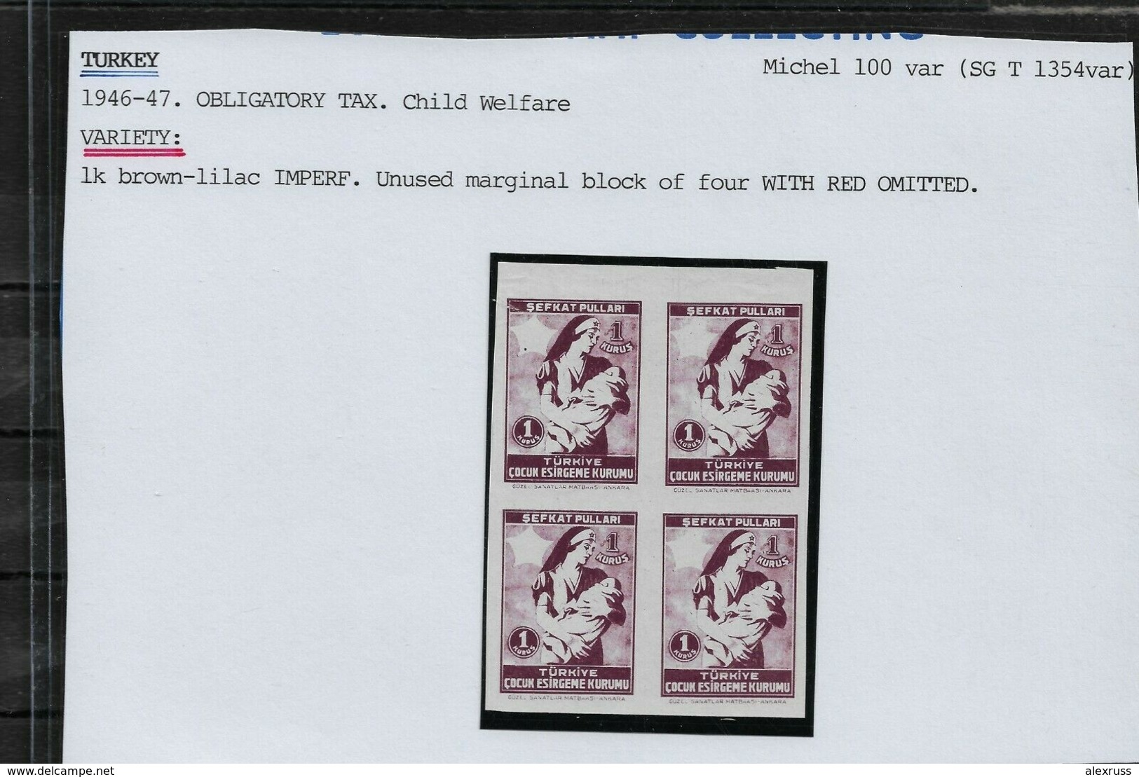 Turkey 1945,Imperf Proof Block Error Red Star Omitted,Missing Red,Sc # RA81,VF MNH** - Unused Stamps
