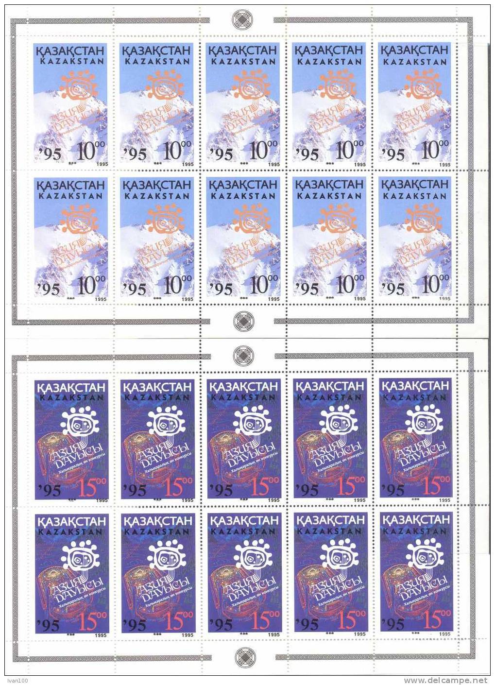 1995. Kazakhstan, OP On Music Festival  "Voice Of Asia", 2 Sheetlets Of 10v, Mint/** - Kazakhstan