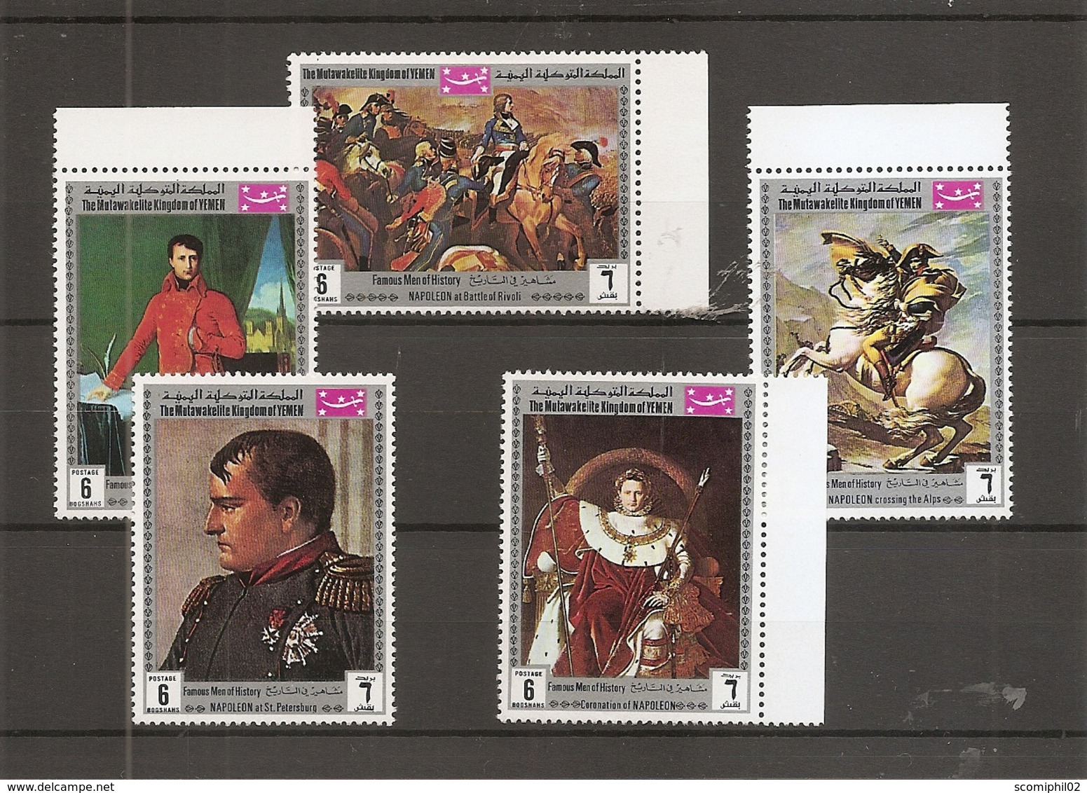 Napoléon ( 854/858 XXX -MNH- Du Royaume Du  Y-émen)) - Napoleon