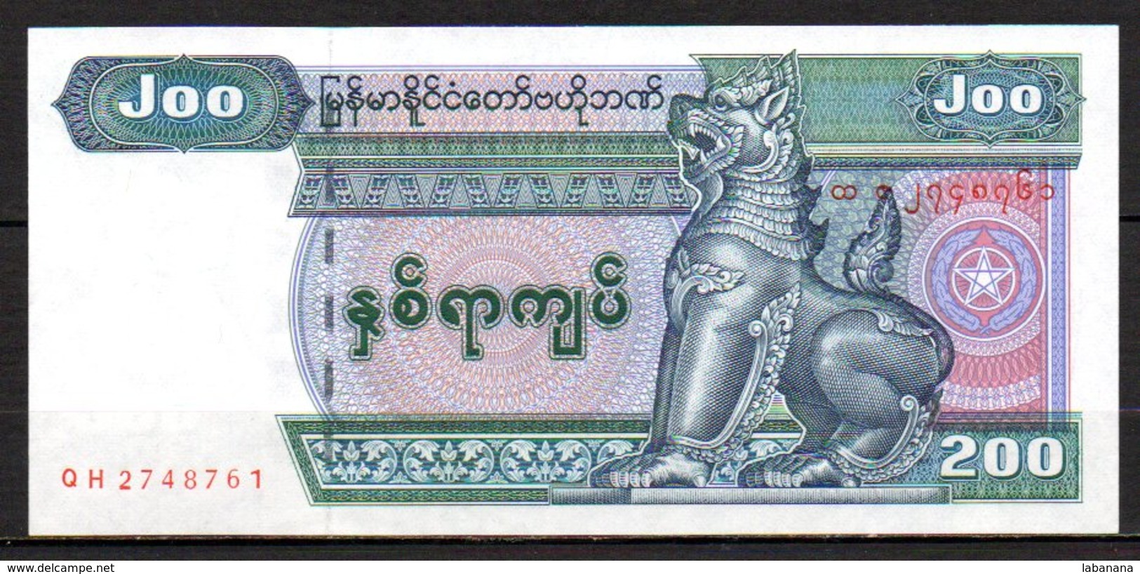 619-Myanmar Billet De 200 Kyats 2004 QH274 Neuf - Myanmar