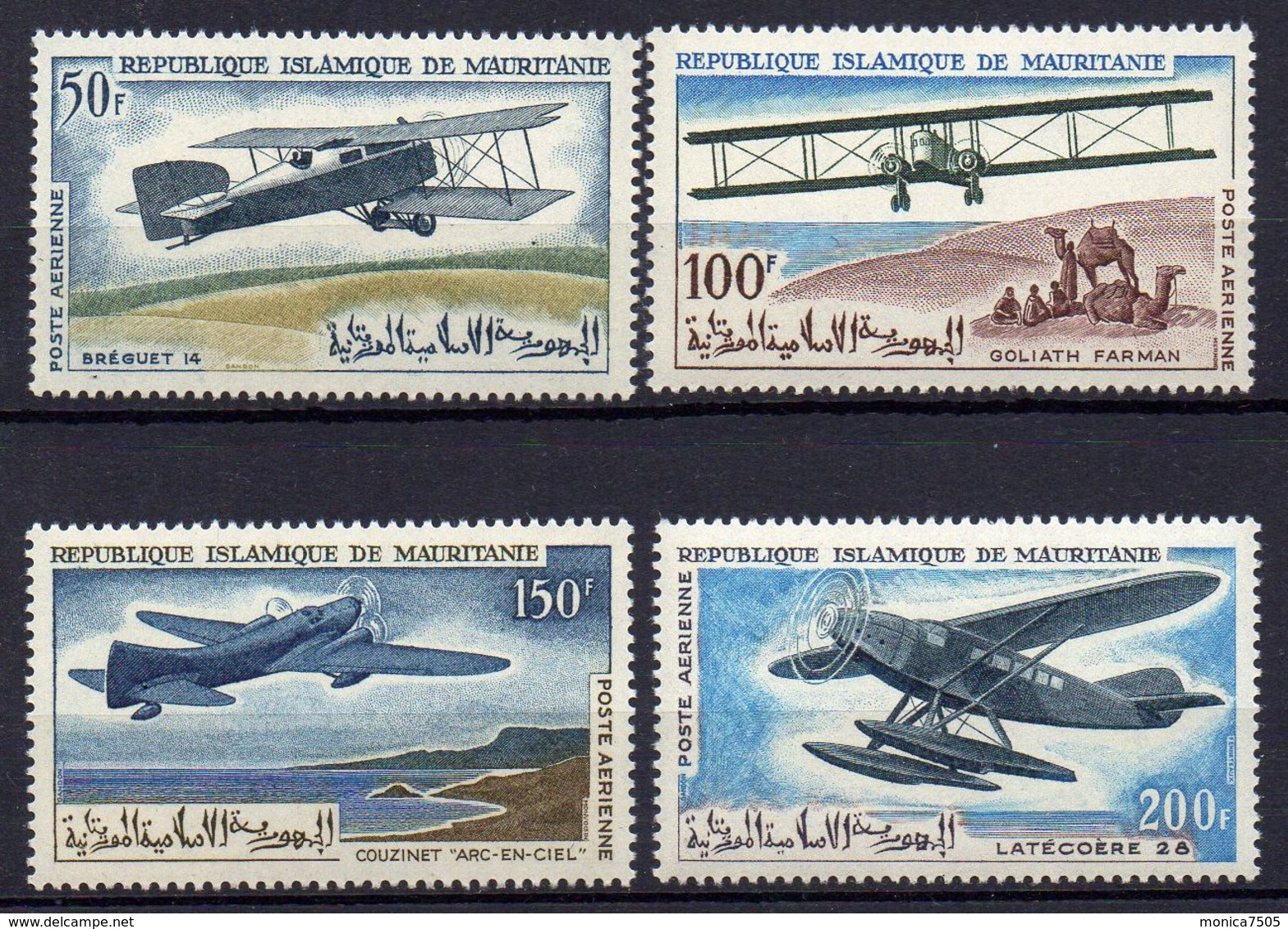 MAURITANIE ( AERIEN  ) : Y&T N°  57/60  TIMBRES  NEUFS  SANS  TRACE  DE  CHARNIERE . - Mauritania (1960-...)