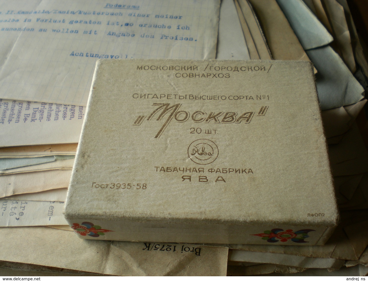 Old Cardboard Box Moskva Tobacco  Cigarettes - Boites à Tabac Vides