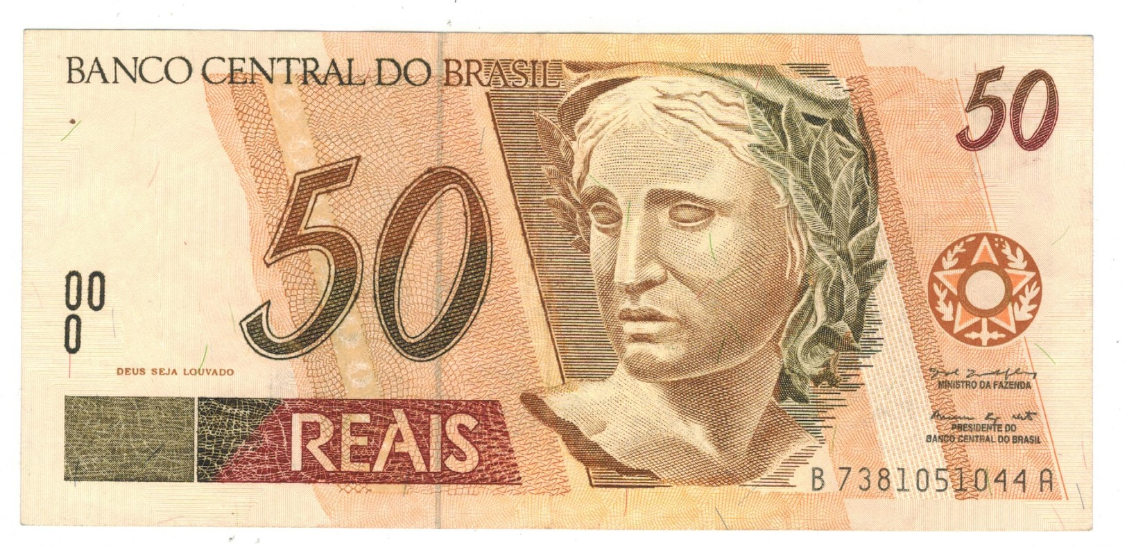 Brazil 50 Reais, XF. Great Note. - Brasilien