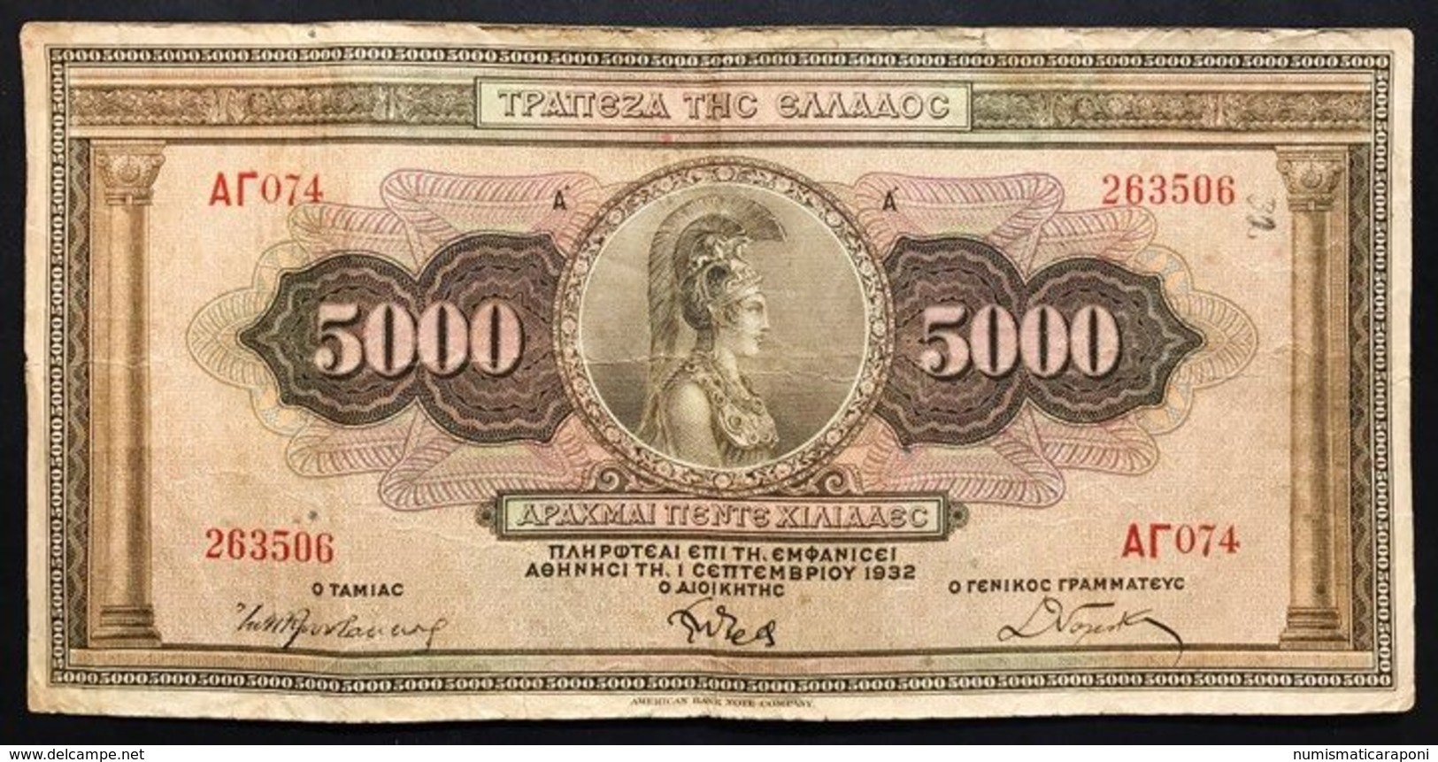 Grecia Greece  5000 DRACHMAI 1932 LOTTO 2422 - Grecia