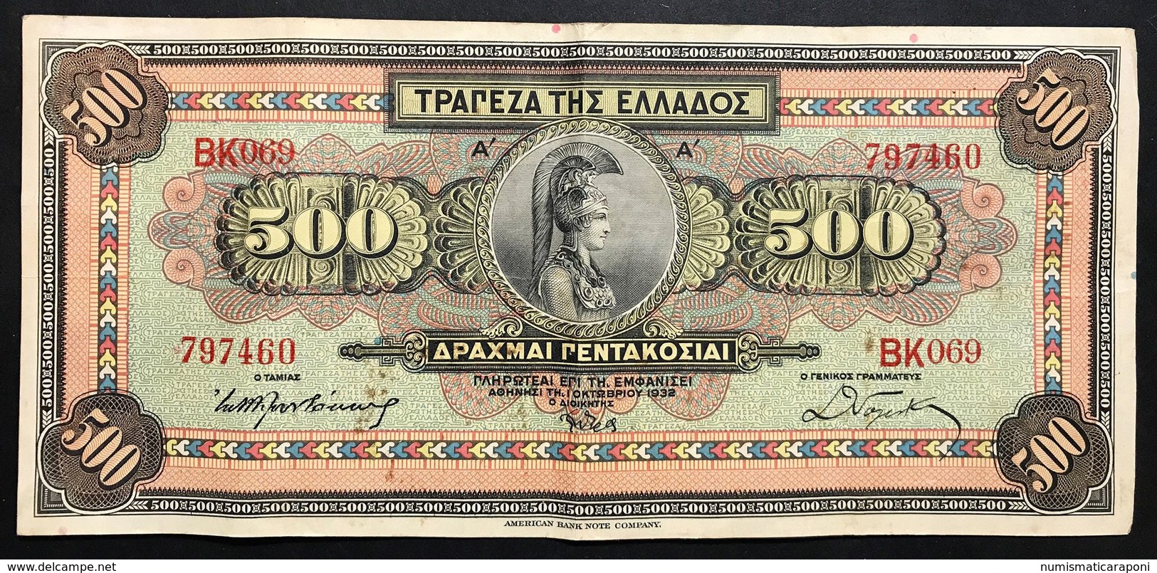 Grecia Greece  500 Drecme DRACHMAI 1932 LOTTO 589 - Grecia