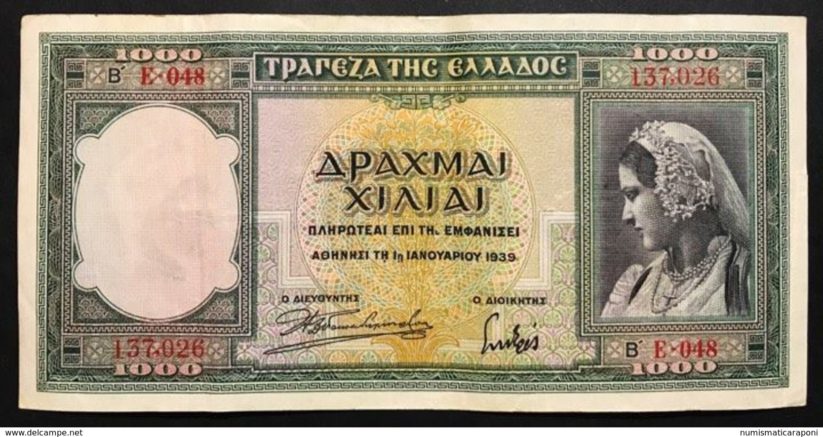 Grecia Greece  1000 Drecme DRACHMAI 1939 LOTTO 1451 - Grecia