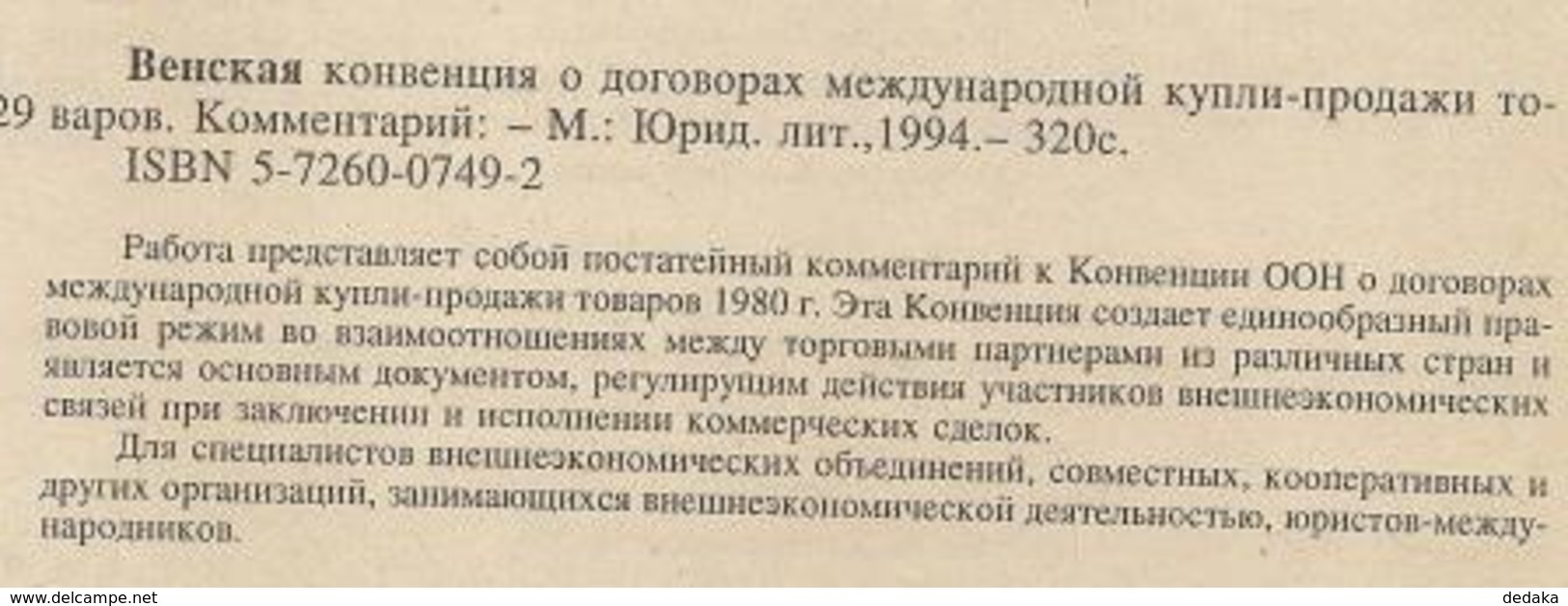 Vienna Convention On Contracts For The International Sale Of Goods. Comments 1994 - Moscow - Russian - Langues Slaves