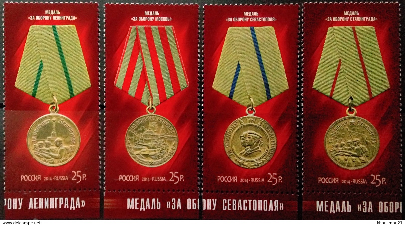 Russia, 2014, Mi. 2056-59, Sc. 7544-47, Medals For Defensive Battles Of 1941-1942, WW II, MNH - Nuovi