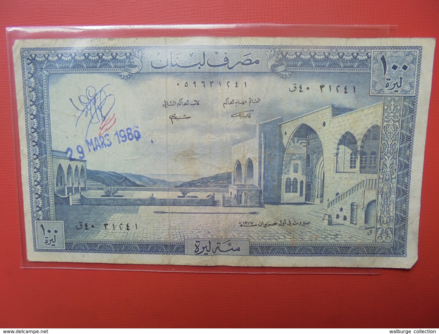 LIBAN 100 LIVRES CIRCULER+CACHET Et SIGNATURE - Liban