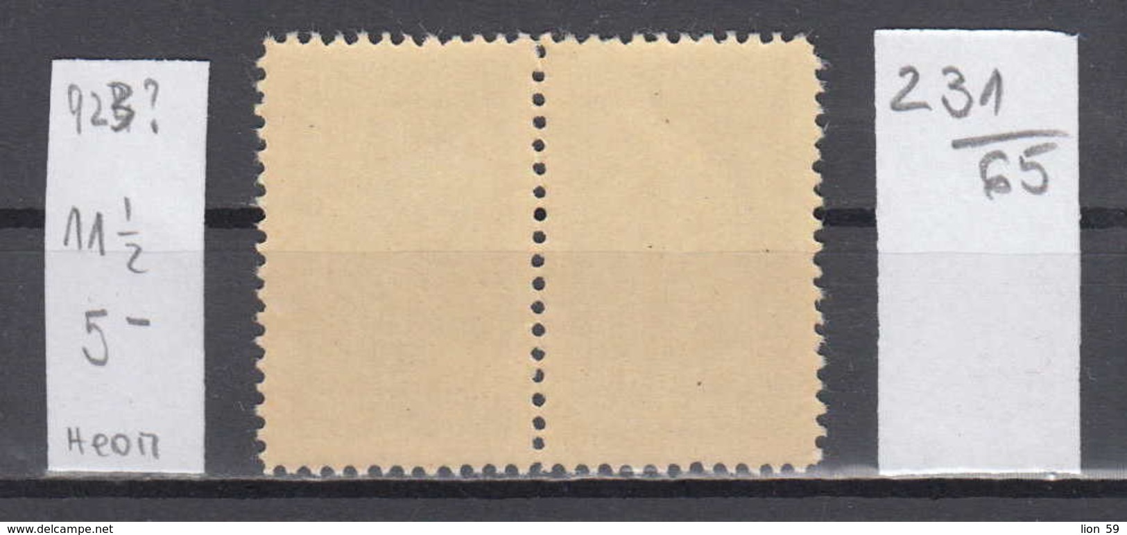 65K231  / Bulgaria 1953 Michel Nr. 881 - RARE Perf.  11 1/2 -  ARCTOSTAPHYLOS UVA-URSI  , Medical Plant   ** MNH - Unused Stamps