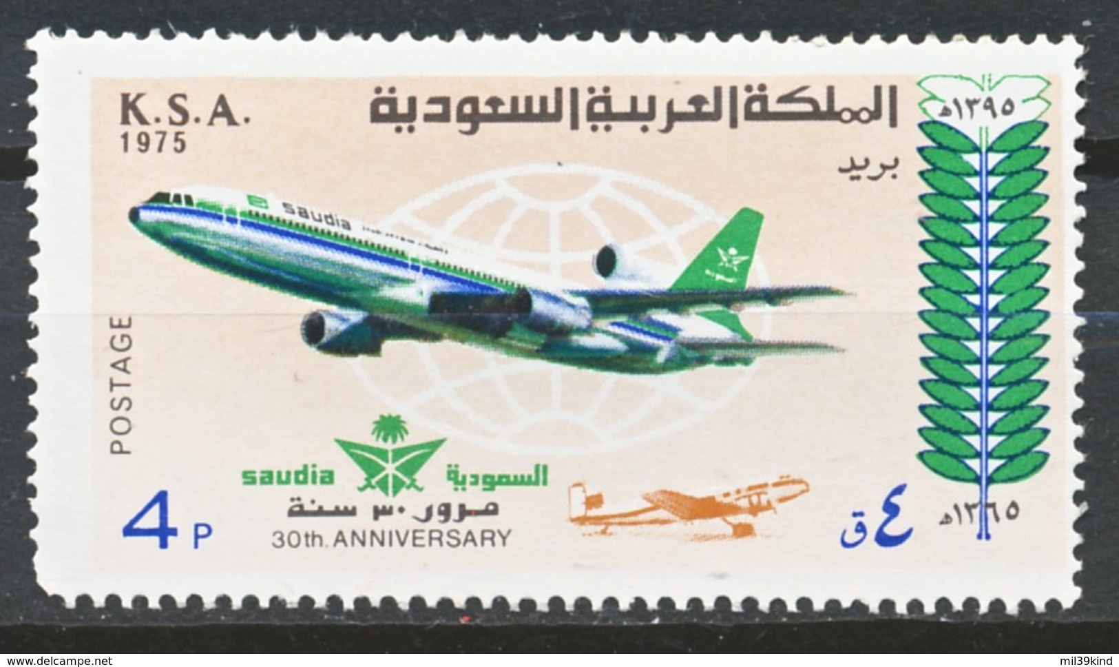 TIMBRE - ARABIE SAOUDITE - NEUF - Arabia Saudita