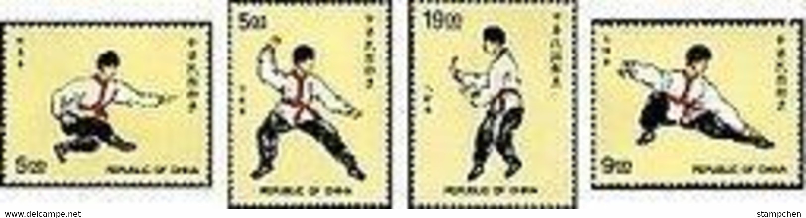 Rep China 1997 Kong Fu Stamps Wushu Kung Fu Sport Martial Art Costume - Other & Unclassified