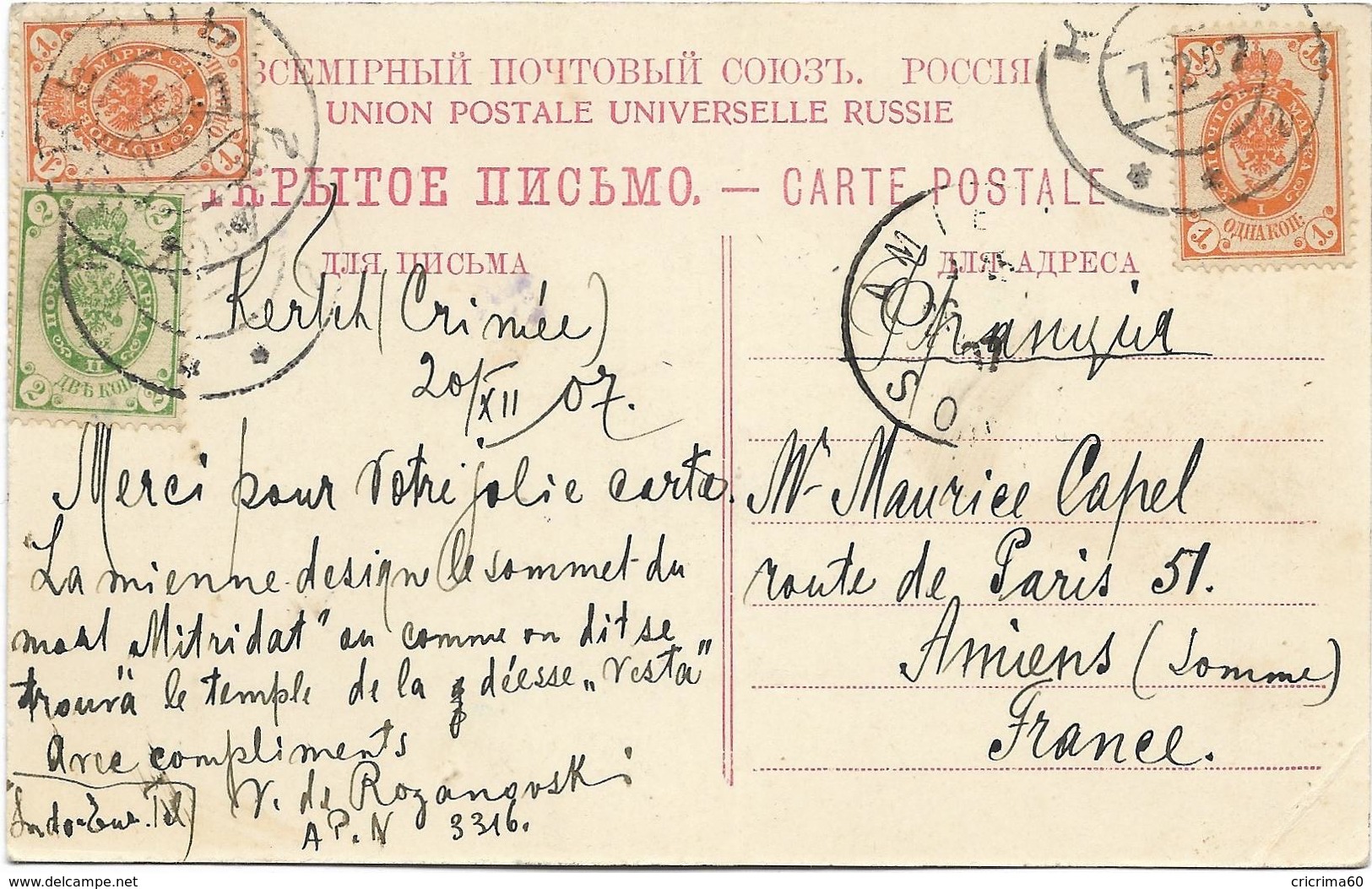 CRIMEE - Trés Rare CPA Représentant Le Sommet Du Mont MITRIDAT. CPA Ayant Circulé En 1907. BE. - Russie