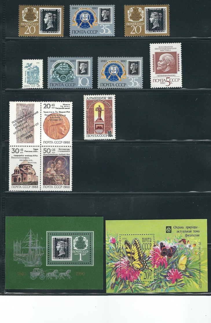 RUSSIA, (Soviet Union), 1990/91 LOT OF STAMPS MNH (PHILATELIC EVENTS - Nuevos