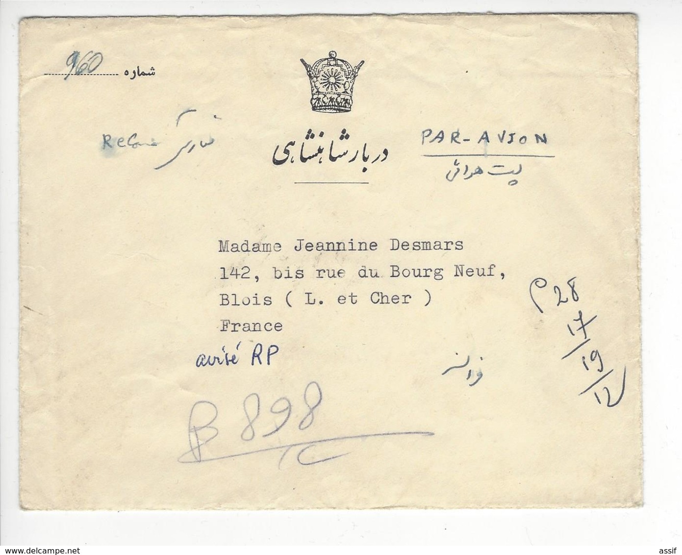 Fazlollah Nabil (Maître De La Cour De SA MAJESTE FARAH PAHLAVI ) 1961 IRAN 1 LS + ENV. AUTOGRAPHE ORIGINAL AUTOGRAPH - Autres & Non Classés