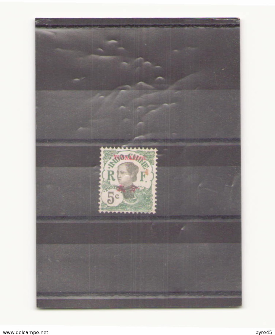 Yunnanfou, 1908, N° 36 Oblitéré - Used Stamps