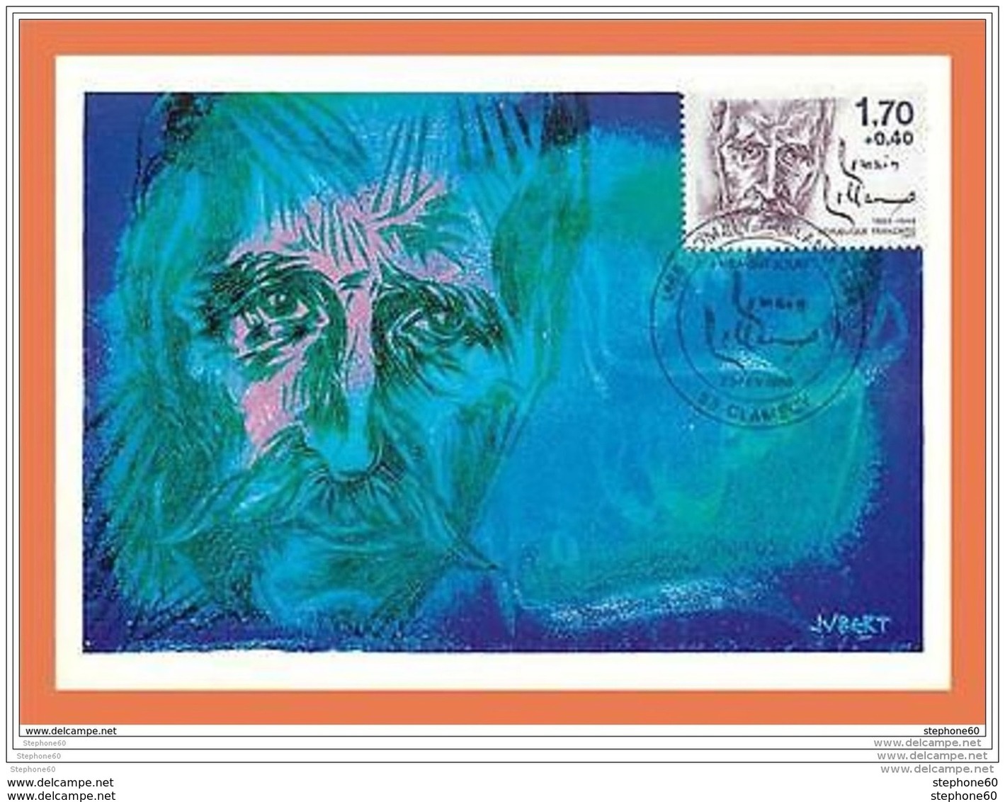 A291/339 Romain ROLLAND 1985 FDC ( Timbre ) - Non Classés