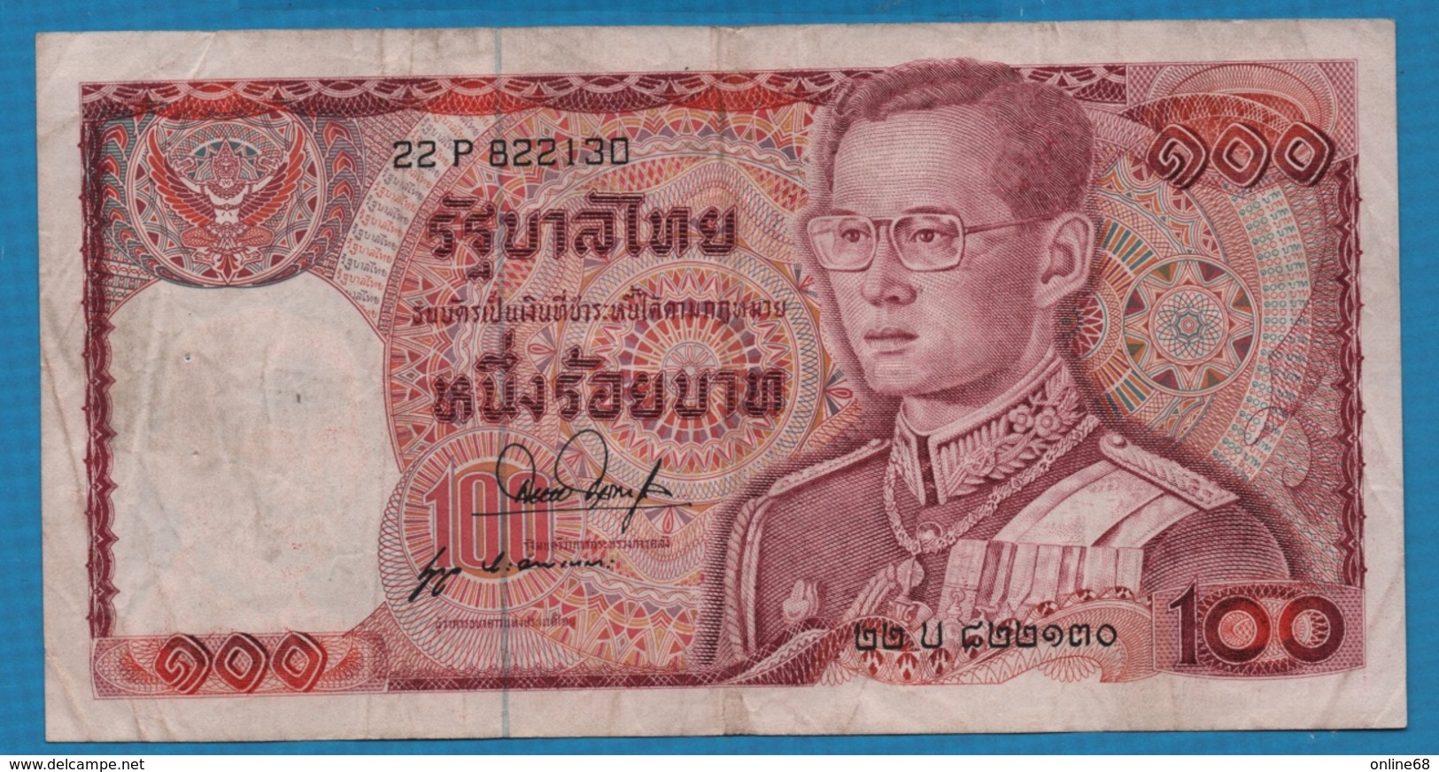 THAILAND  	100 Baht   Rama IX 	ND (1978)	Serie 22P 822130  KM# 89 - Thailand