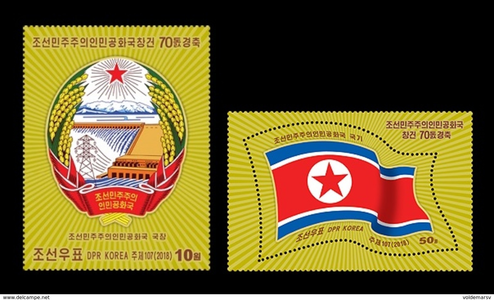 North Korea 2018 Mih. 6511/12 State Symbols. Arms And Flag MNH ** - Korea, North