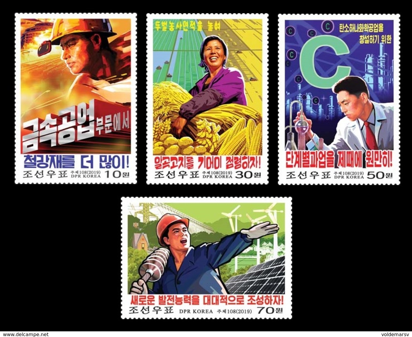 North Korea 2019 Mih. 6542/45 Propaganda Posters. Metallurgy. Agriculture. Science. Electricity. Chemistry MNH ** - Corea Del Norte