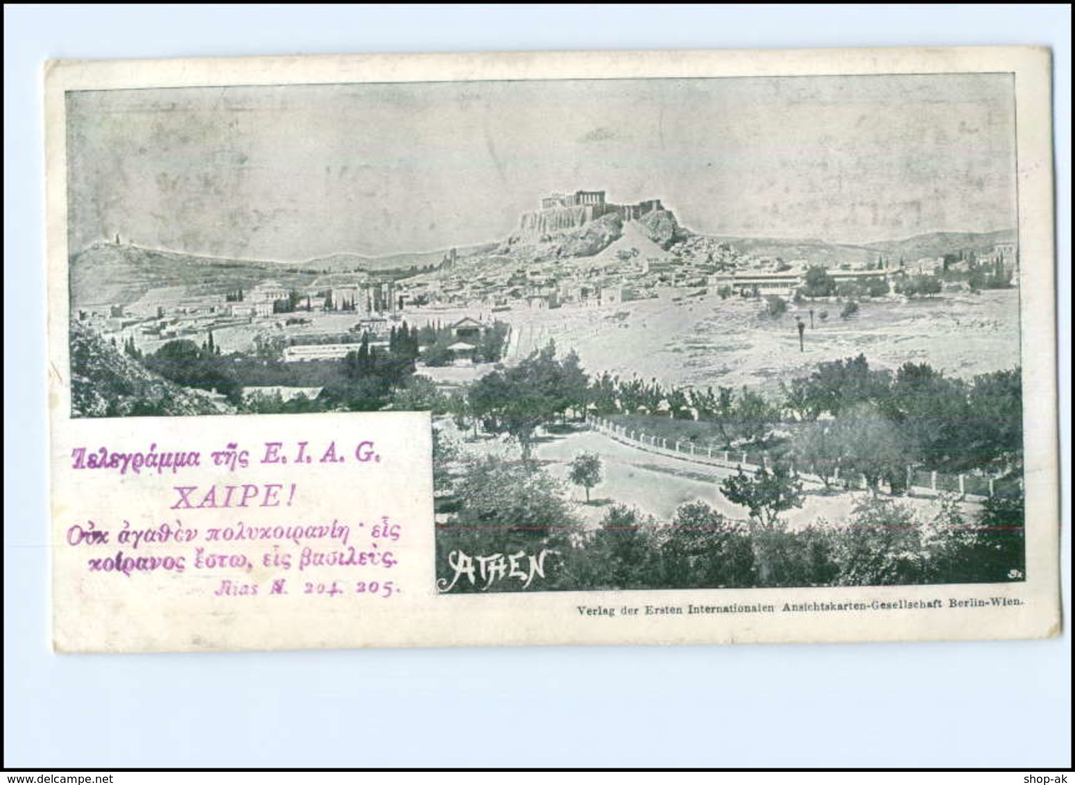 U5631/ Athen Griechenland AK Verlag Der Ersten Ansichtskarten-Gesellschaft 1898 - Griechenland