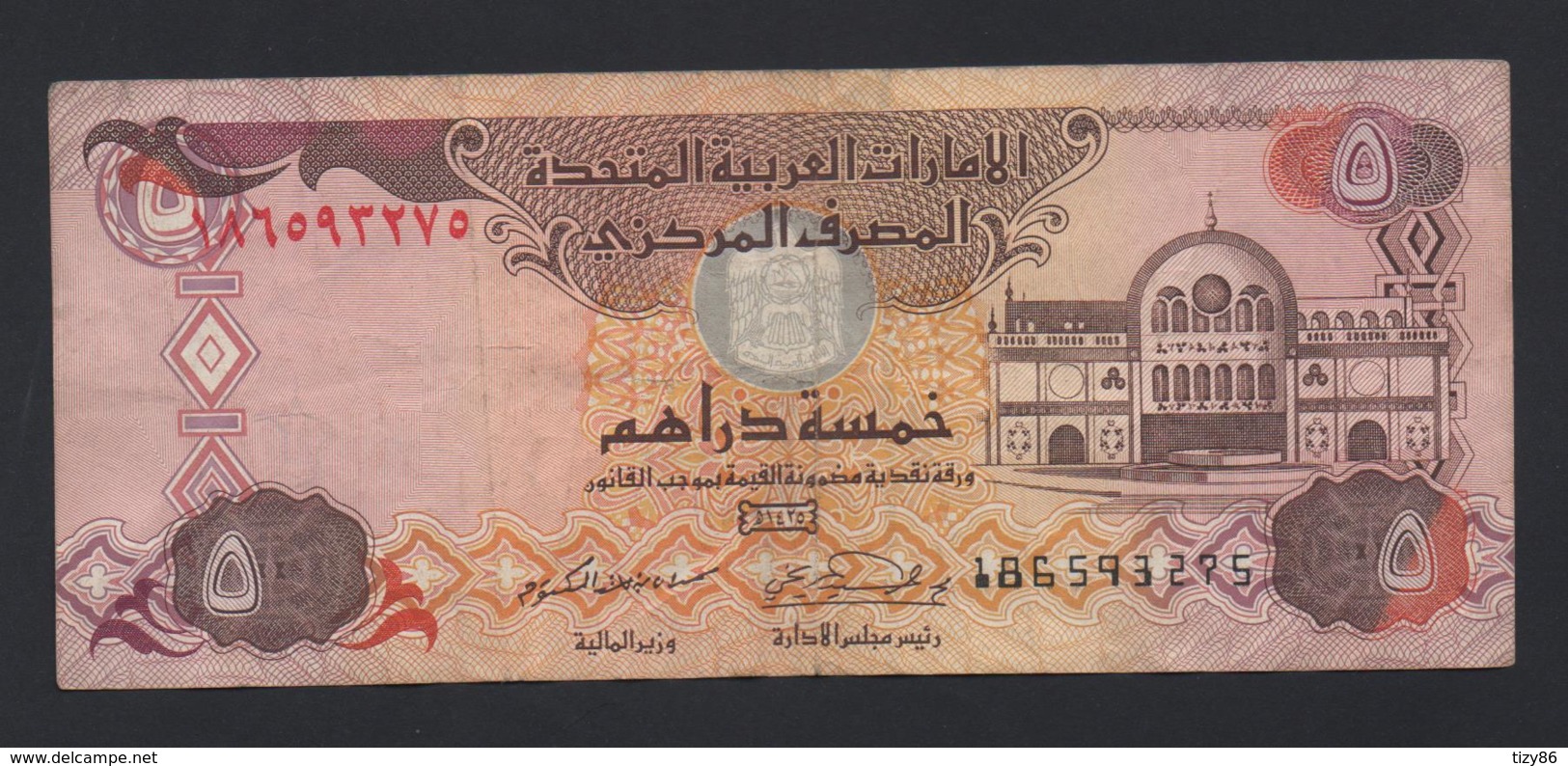 Banconota Emirati Arabi 5 Dirhams 2004 Circolata - United Arab Emirates