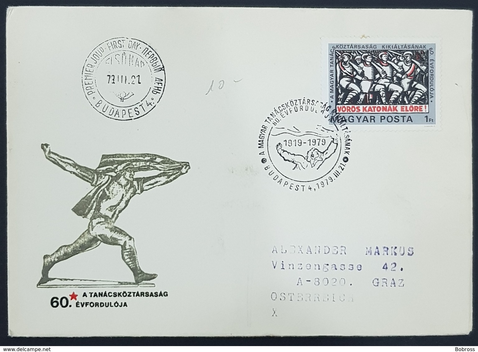 1979 FDC, Vasvâr - Graz Österreich, Budapest, The 60th Anniversary Of The Hungarian Soviet Republic, Hungary, Magyar - FDC