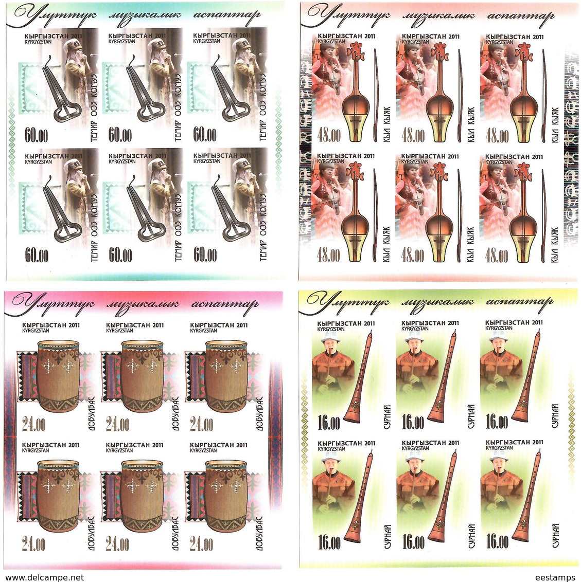 Kyrgyzstan.2011 Musical Instruments. Imperf 4 Sheetlets Each Of 6  Michel # 681-84b  KB - Kirgisistan