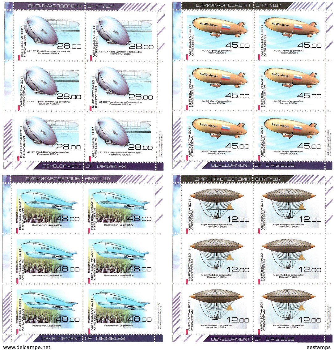 Kyrgyzstan.2011 Dirigibles. 4 Sheetlets. Each Of 6 Stamps. 685-88 KB - Kirghizistan