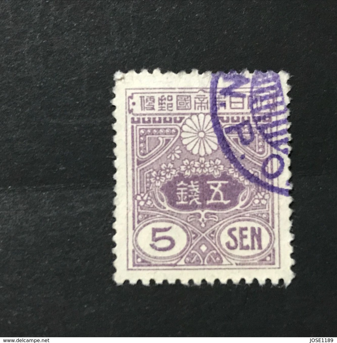 ◆◆◆ Japón 1926-31 Taisho Stamps Wmkd. Granite Paper Flat Plate Print (New Die)  IV  5Sen USED 18.5X22  AA502 - Gebraucht