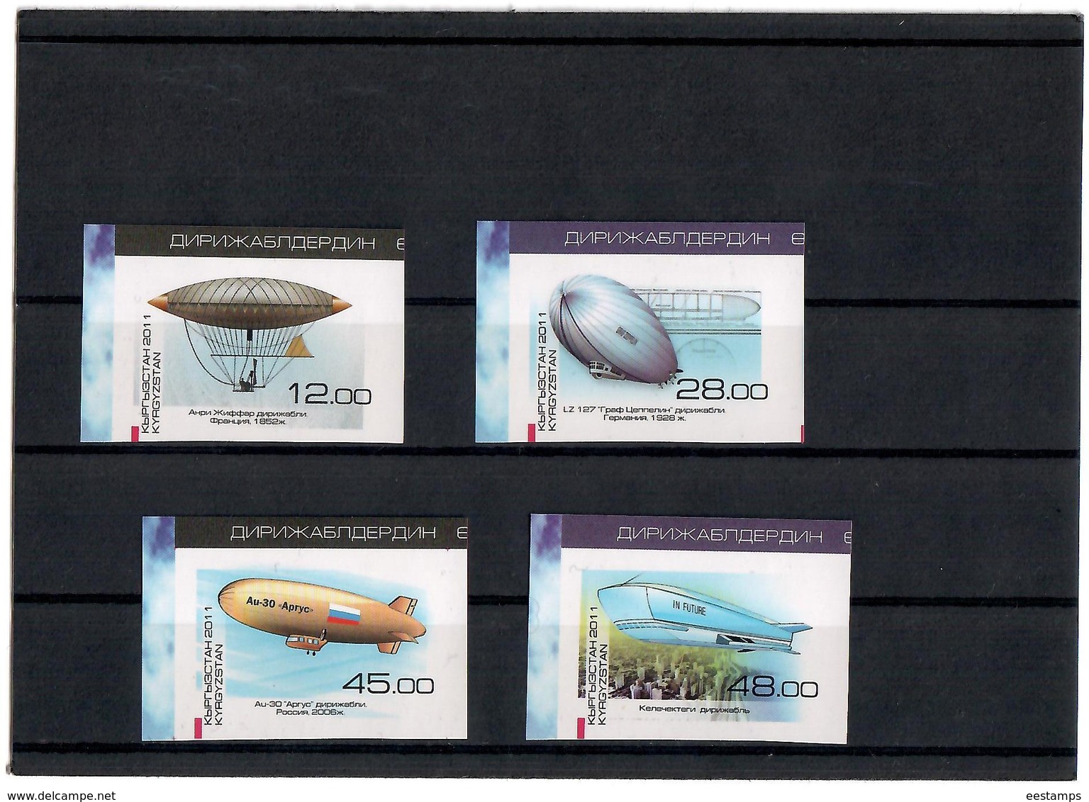 Kyrgyzstan.2011 Dirigibles. Imperf 4v: 12, 28, 45, 48   685-88 B - Kirghizistan