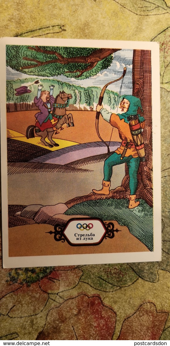 OLYMPICS ORIGIN - OLD USSR Postcard -1976 - Archery - Archer - Archery