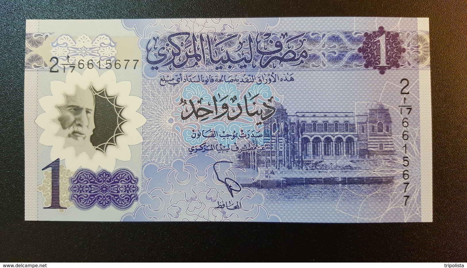 Lot Of 5 (1 Libyan Dinar) Uncirculated Banknotes 2019 TBB Libya B550a - Libië