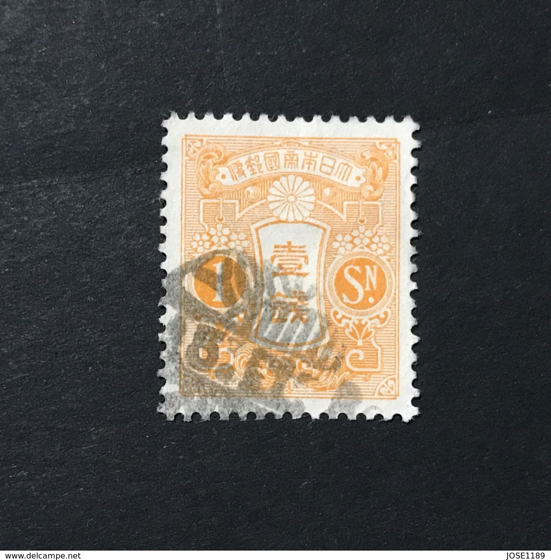 ◆◆◆ Japón 1937  Taisho Stamps “Showa” Wmkd. White Paper Flat Plate Print (New Die)  VI  1Sen  USED  18.5X22  AA582 - Used Stamps