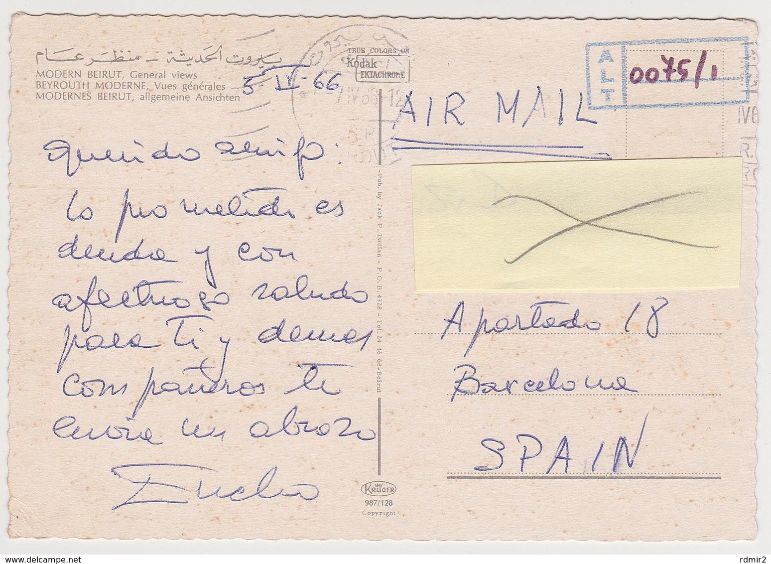 1477/ Modern BEIRUT / BEYROUTH.- Circulée En Espagne En 1966. Circulada A España (1966). Viaggata In Spagna (1966). - Líbano