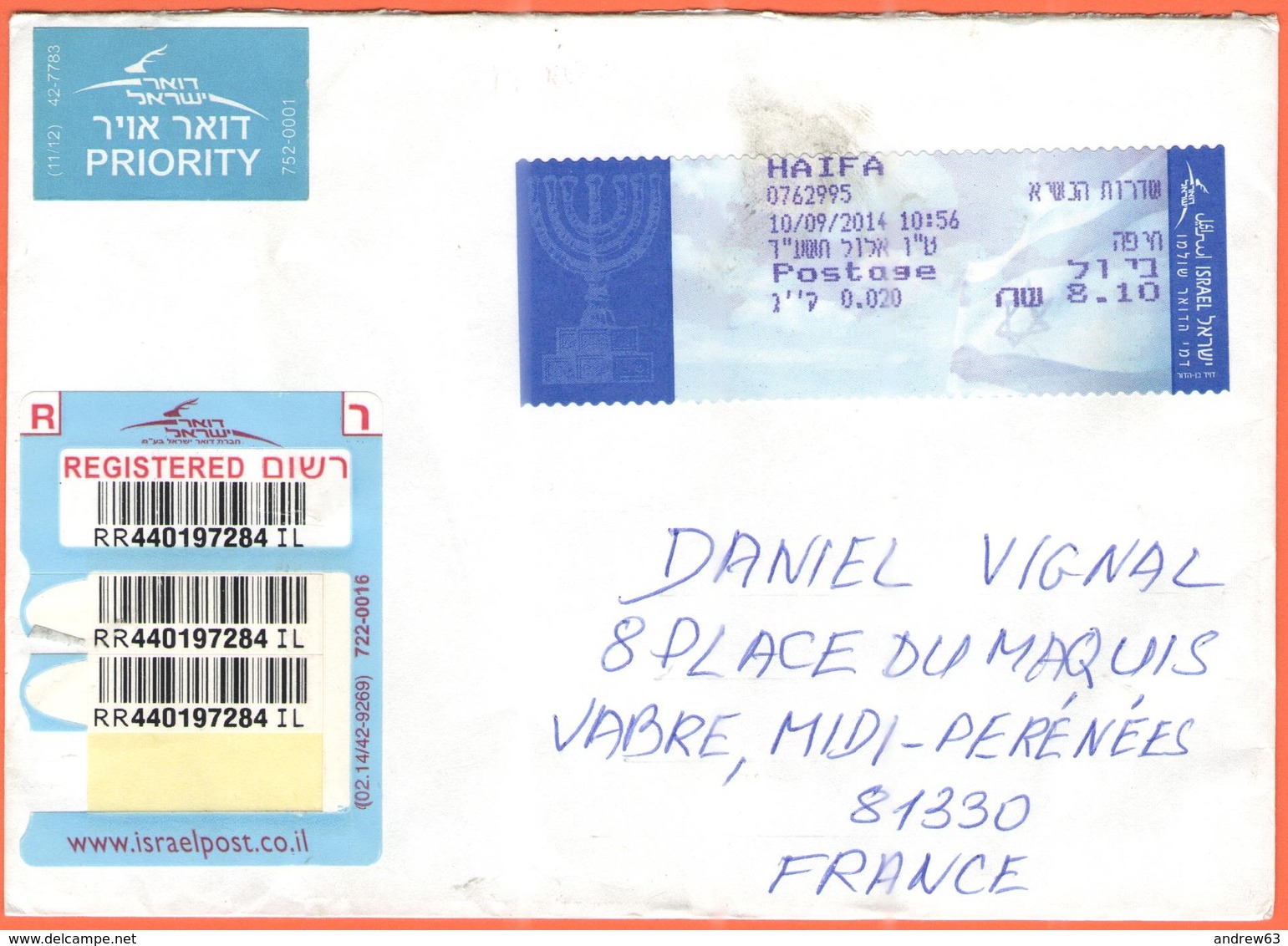 ISRAELE - ISRAEL - 2014 - 8,10 Vignette - Registered - Viaggiata Da Haifa Per Vabre, France - Covers & Documents