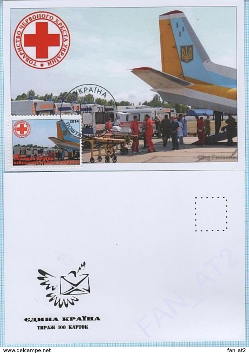 UKRAINE Maidan Post. Max Card. Antiterrorist Operation. The Medicine. Red Cross Aviation. Aircraft.  2014 - Ukraine