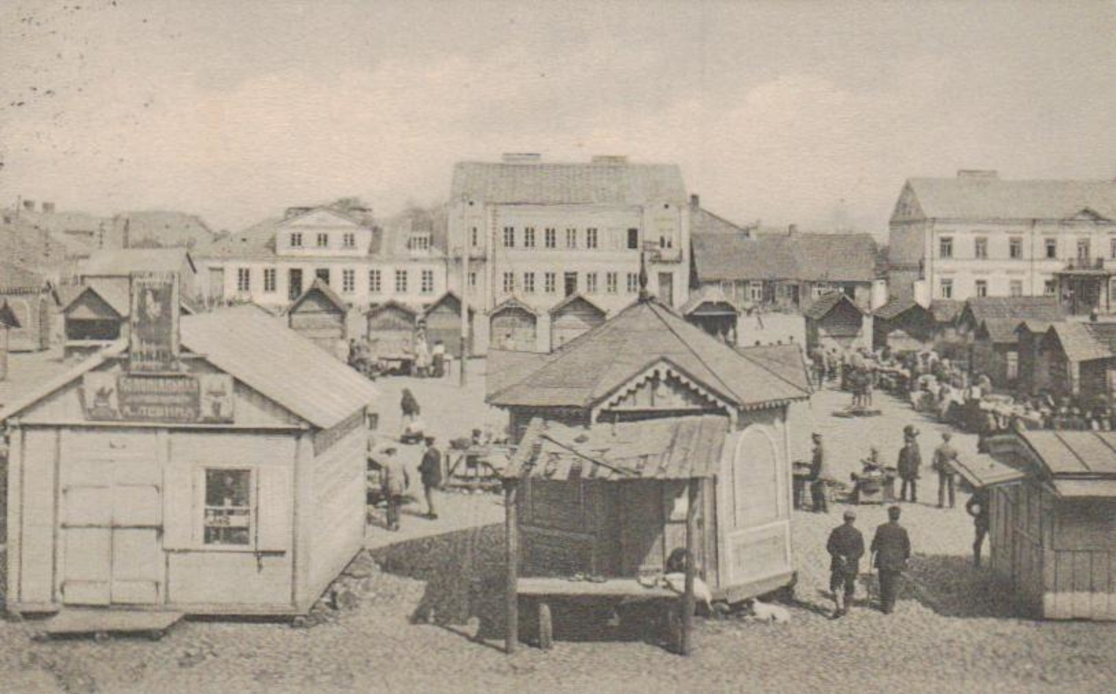 Suwalki -alte Karte  (ka9023 ) Siehe Bild - Pologne